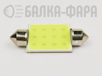 Лампа СВЕТОДИОД салона 39mm COB /1616/